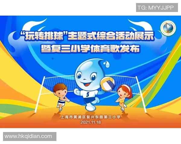 科学排球战术训练方法的创新与实践探索